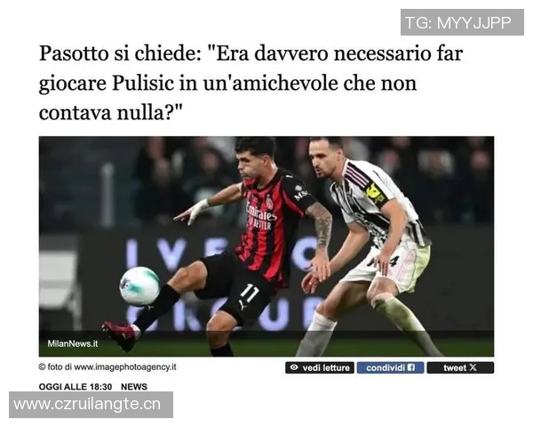 普利西奇发布训练照片表达恢复良好期待重返赛场的坚定决心