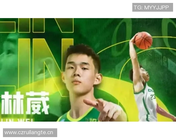 林葳放弃600万年薪选择NCAA引发争议媒体人称此说法缺乏现实依据 林葳放弃600万年薪选择NCAA引发争议媒体人称此说法缺乏现实依据