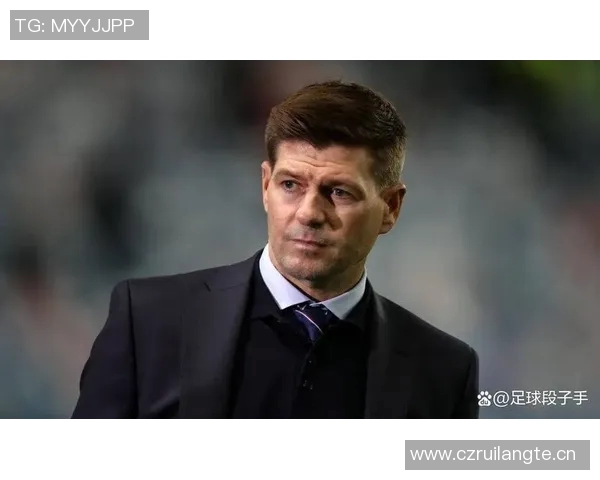 流浪者解雇马丁或请回杰拉德重振士气安抚球迷情绪