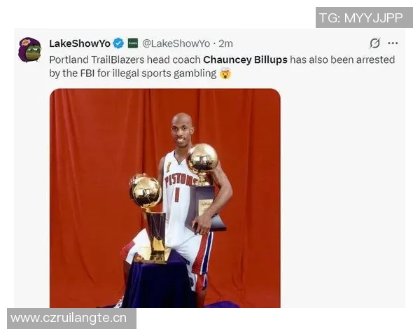 卢谈比卢普斯赌博被捕事件表示震惊坚信昌西的品德与诚信