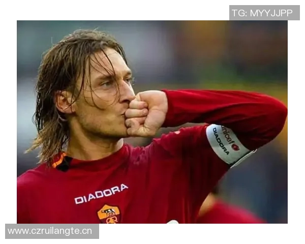 托蒂盛赞穆帅引领罗马重返巅峰再夺欧洲奖杯荣耀