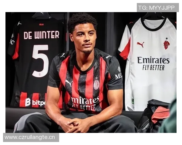 米兰新援菲尔克鲁格确认穿9号球衣即将亮相赛场