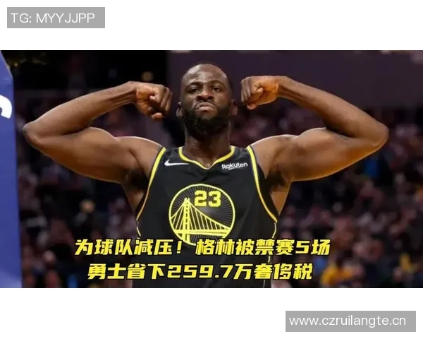 威利格林谈球队惨败强调信任与竞争精神的重要性