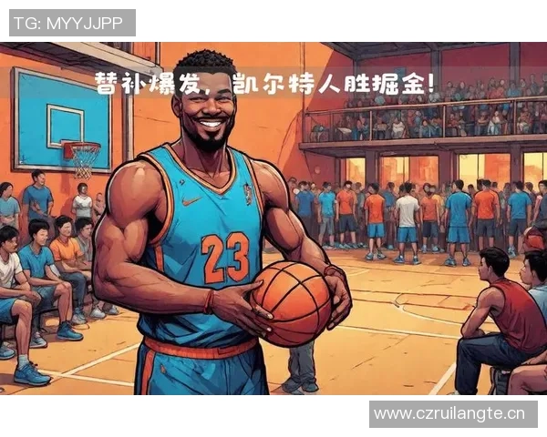 豪泽三分火力全开10投6中助力球队斩获18分3篮板1断1帽