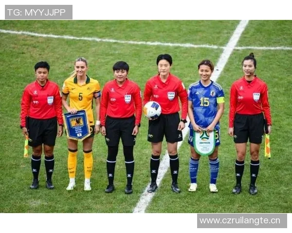 七名中国足协裁判入选2026年女子亚洲杯创历史新高彰显裁判实力