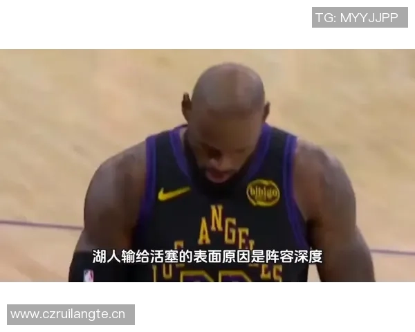 活塞与绿军最后两分钟裁判报告揭示15处判罚均为准确无误的精彩时刻