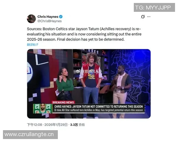 塔图姆或将缺席2025至2026赛季个人状况需重新评估